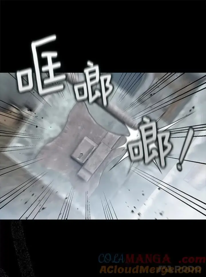 漫画《为何执着于假妻子？》18.地下铁匠铺第93张图