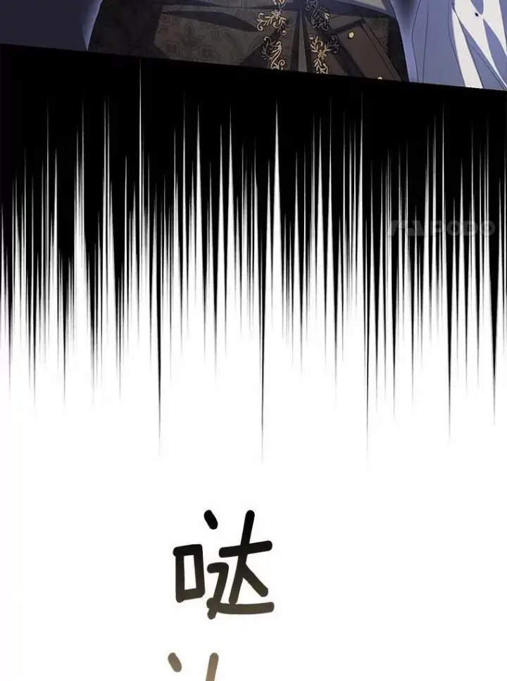 漫画《为何执着于假妻子？》18.地下铁匠铺第99张图