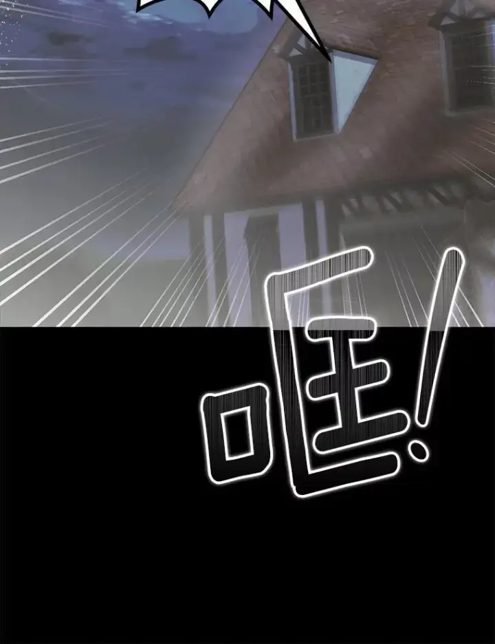 漫画《为何执着于假妻子？》19.我们很需要你们第12张图