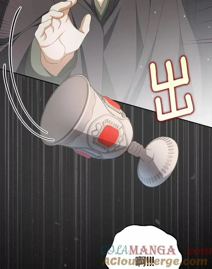 漫画《为何执着于假妻子？》19.我们很需要你们第37张图