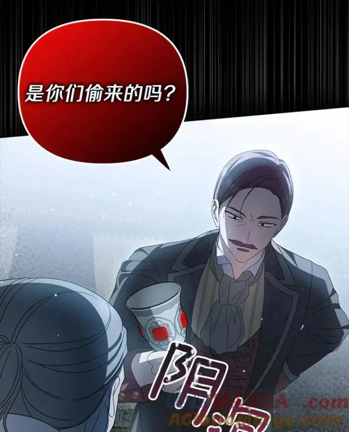 漫画《为何执着于假妻子？》19.我们很需要你们第45张图