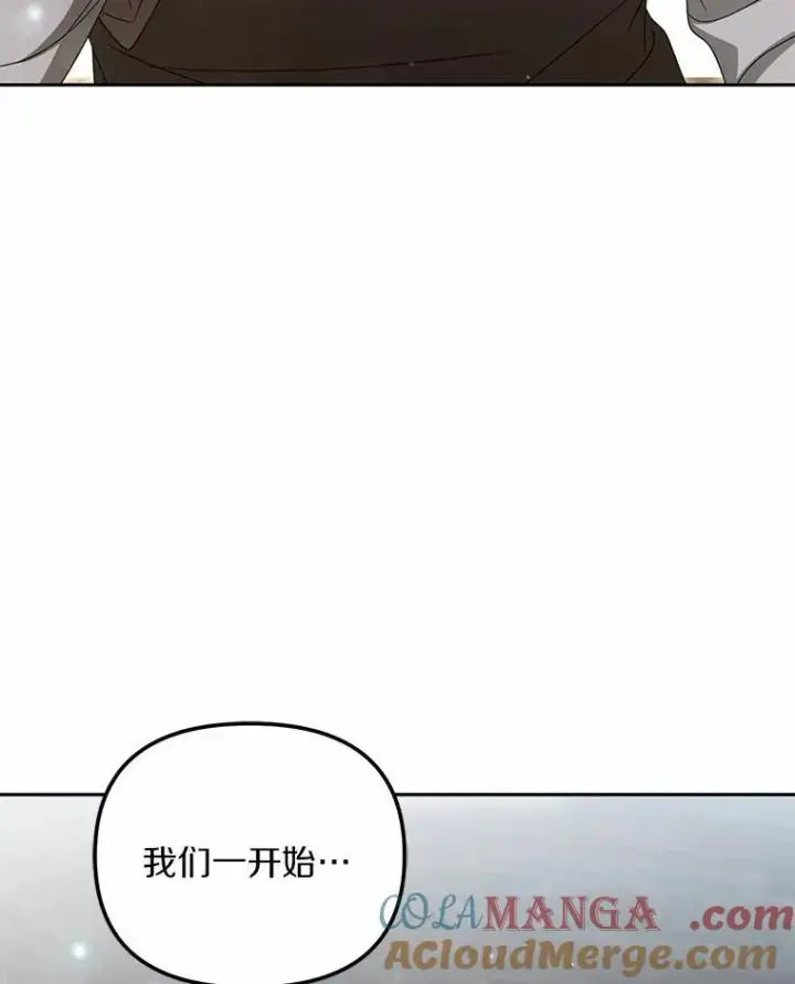 漫画《为何执着于假妻子？》19.我们很需要你们第5张图