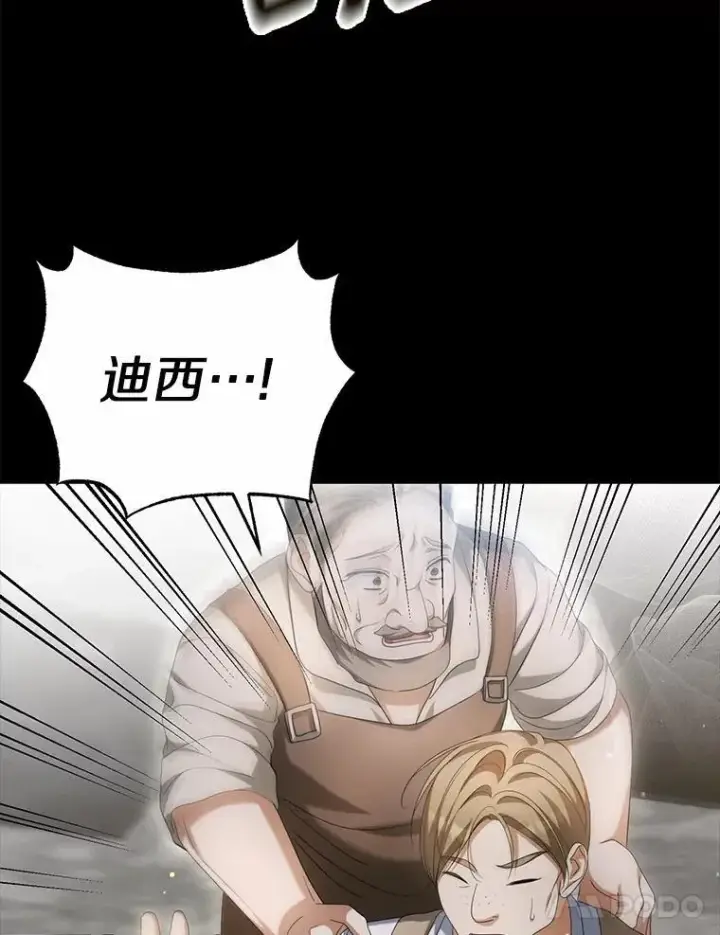漫画《为何执着于假妻子？》19.我们很需要你们第70张图
