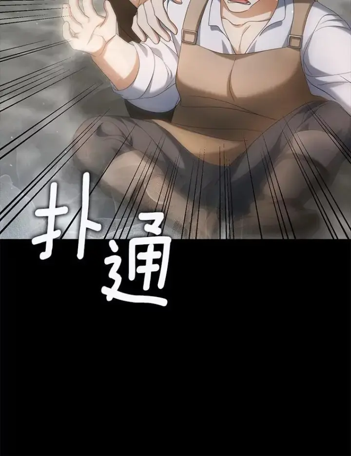 漫画《为何执着于假妻子？》19.我们很需要你们第71张图
