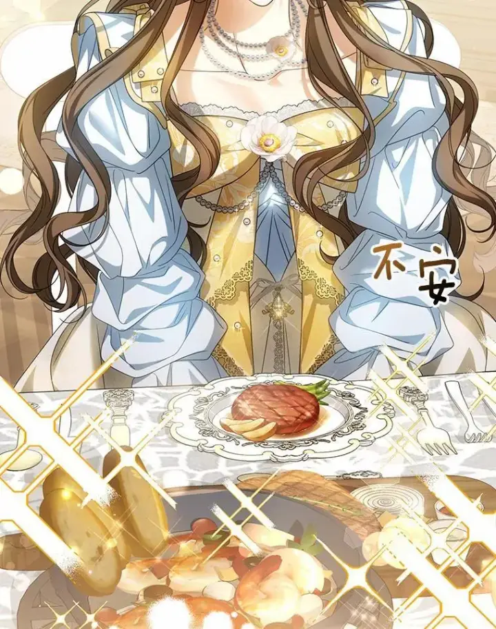 漫画《为何执着于假妻子？》20.曾经的礼物第70张图