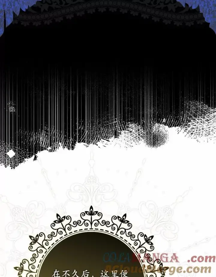 漫画《为何执着于假妻子？》20.曾经的礼物第9张图