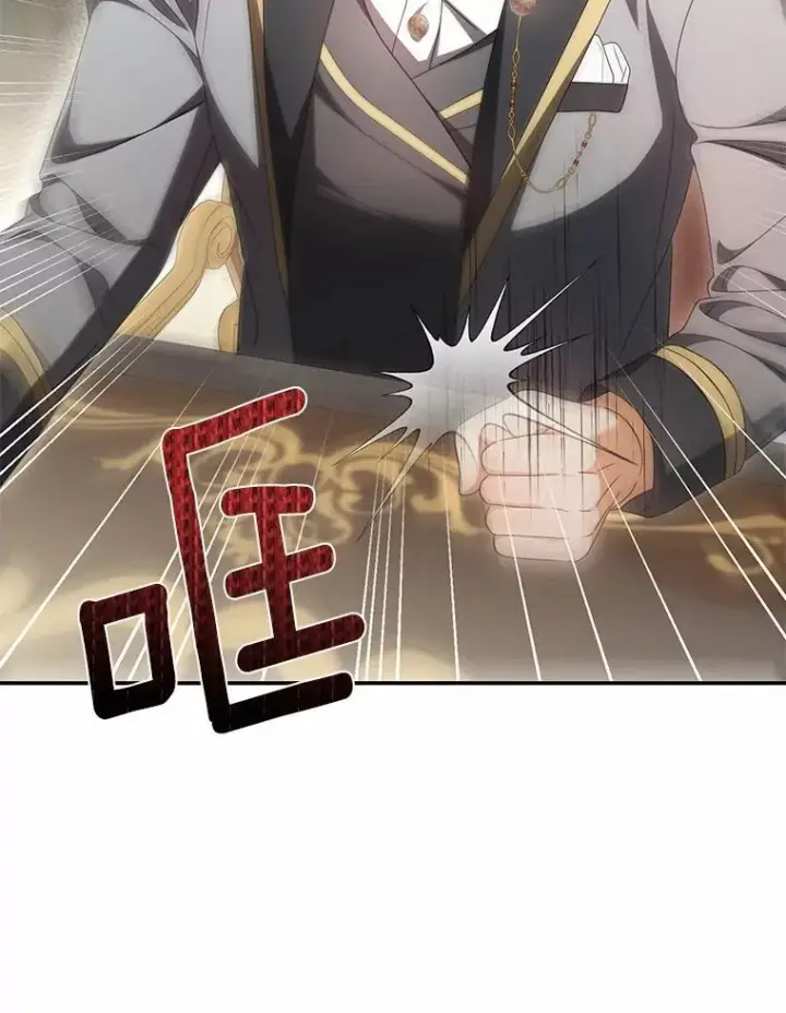 漫画《为何执着于假妻子？》21.胜利而归第2张图