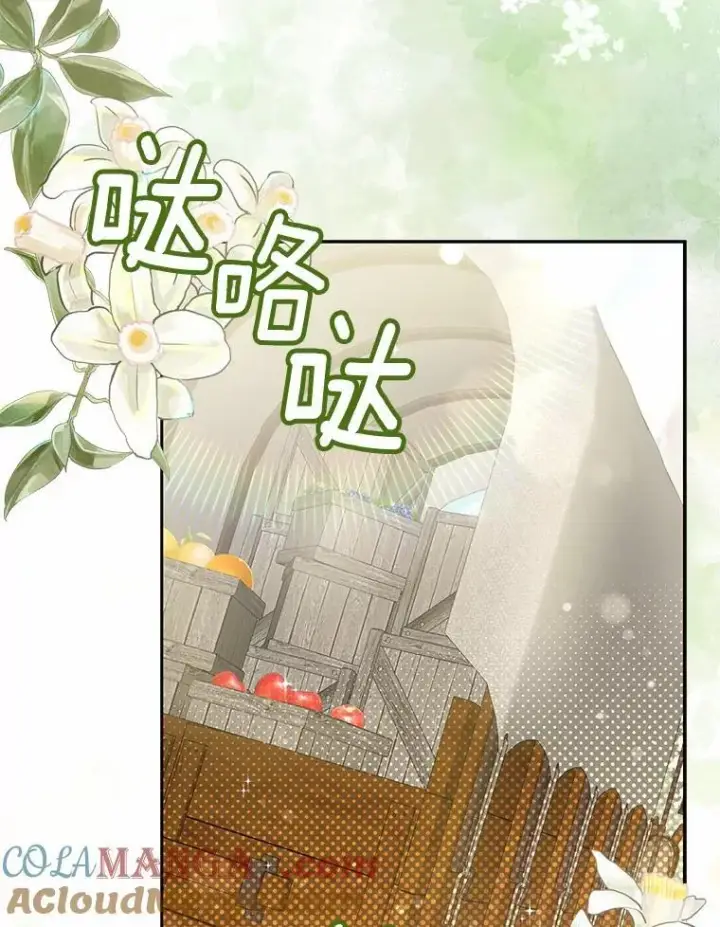 漫画《为何执着于假妻子？》21.胜利而归第37张图