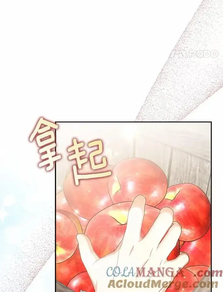 漫画《为何执着于假妻子？》21.胜利而归第45张图