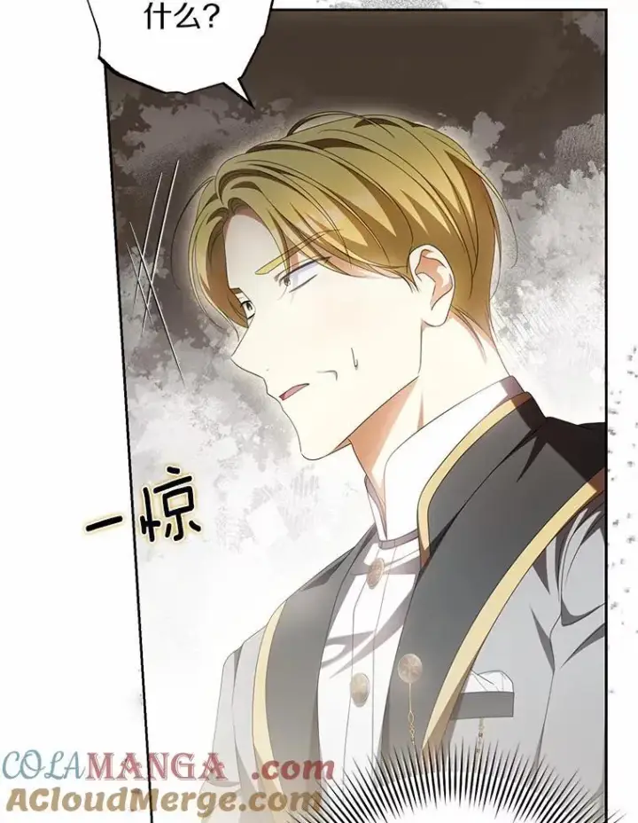 漫画《为何执着于假妻子？》21.胜利而归第5张图