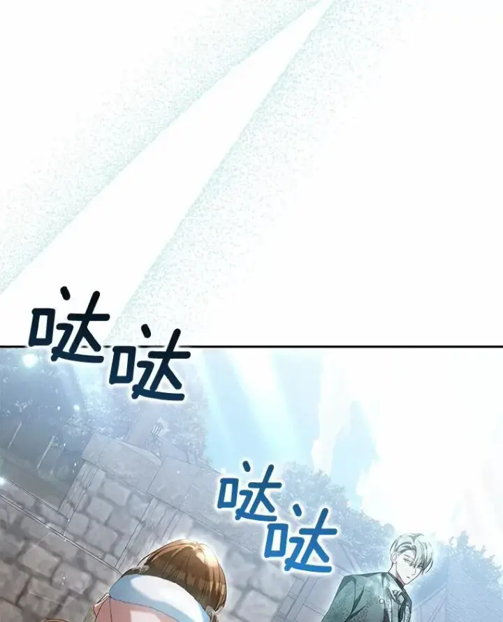 漫画《为何执着于假妻子？》21.胜利而归第60张图