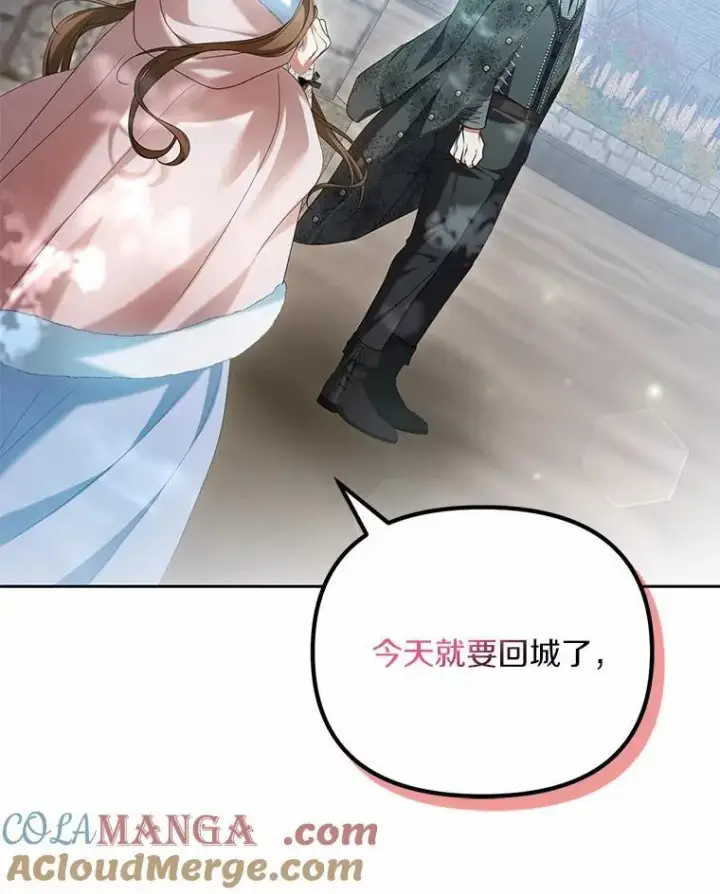 漫画《为何执着于假妻子？》21.胜利而归第61张图