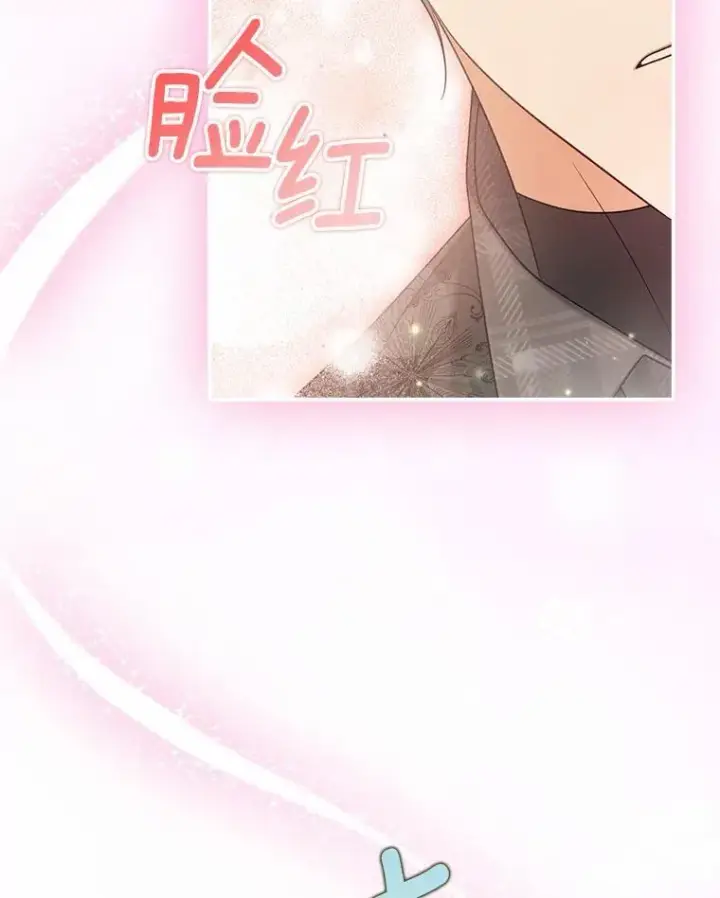 漫画《为何执着于假妻子？》21.胜利而归第99张图