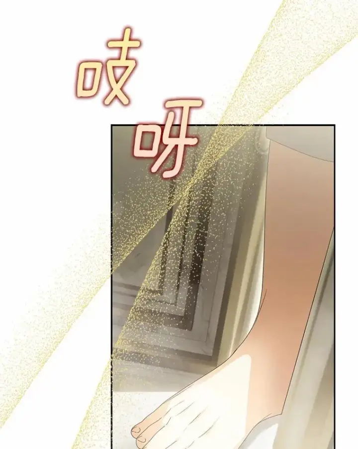 漫画《为何执着于假妻子？》22.女仆助攻第104张图
