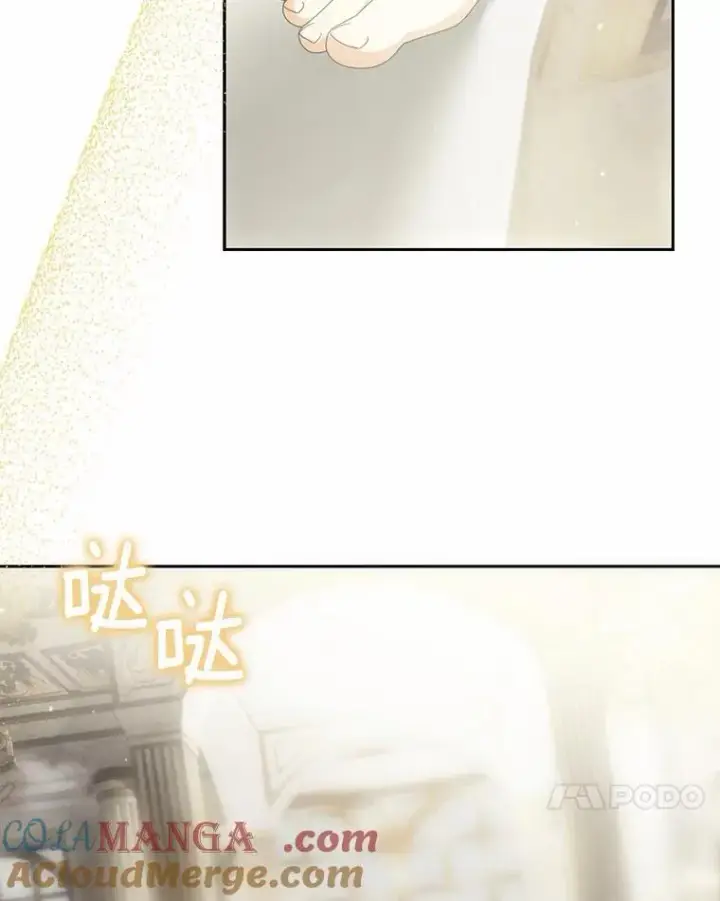 漫画《为何执着于假妻子？》22.女仆助攻第105张图