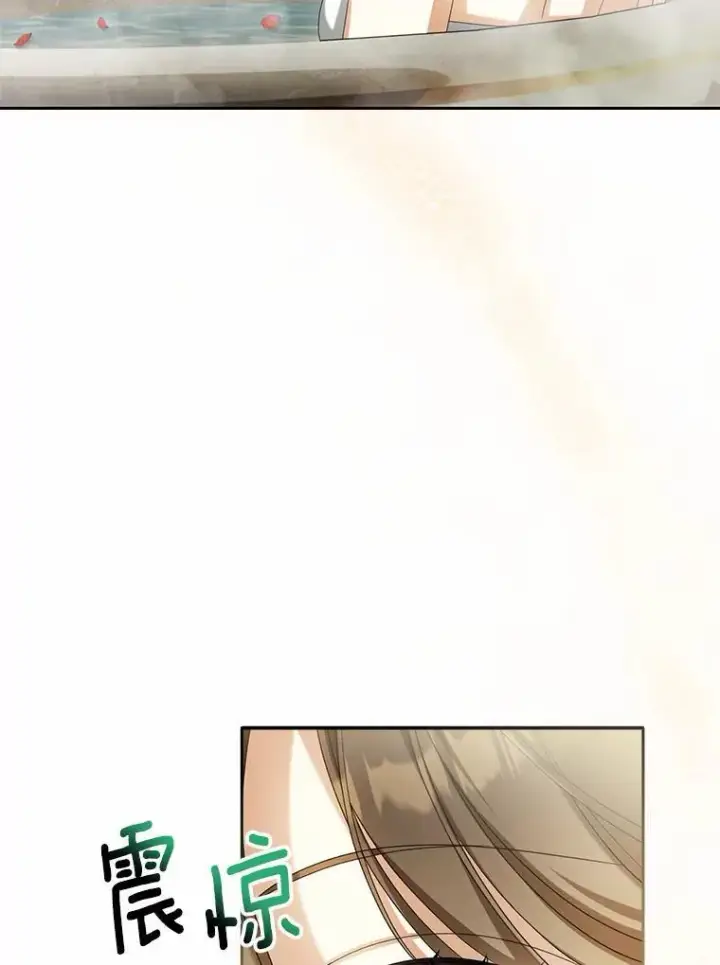 漫画《为何执着于假妻子？》22.女仆助攻第108张图