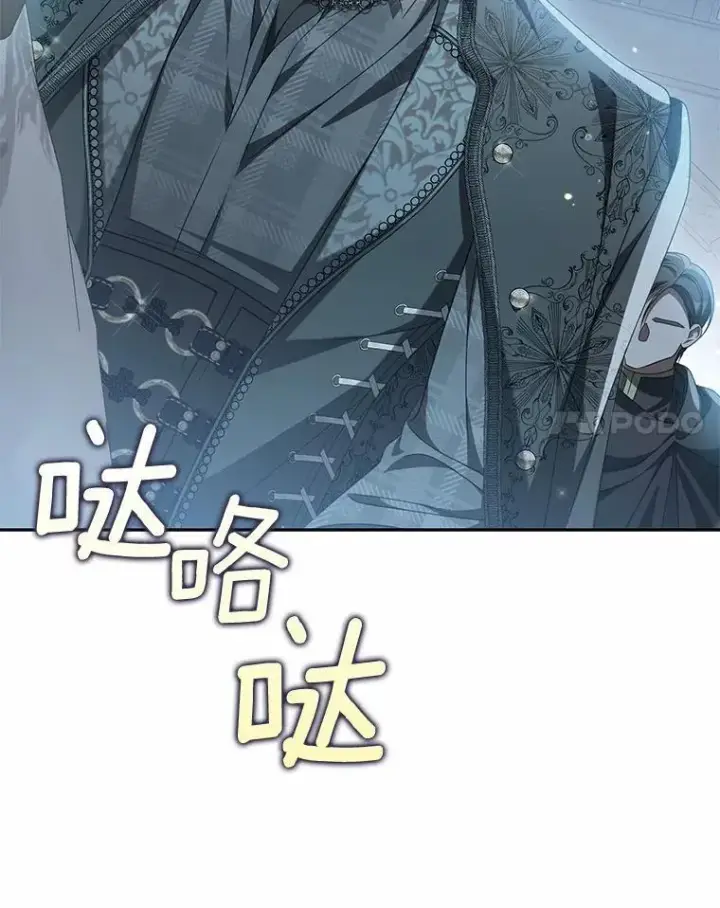 漫画《为何执着于假妻子？》22.女仆助攻第24张图