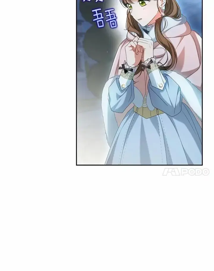 漫画《为何执着于假妻子？》22.女仆助攻第34张图