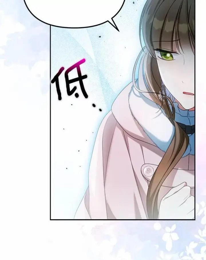 漫画《为何执着于假妻子？》22.女仆助攻第43张图