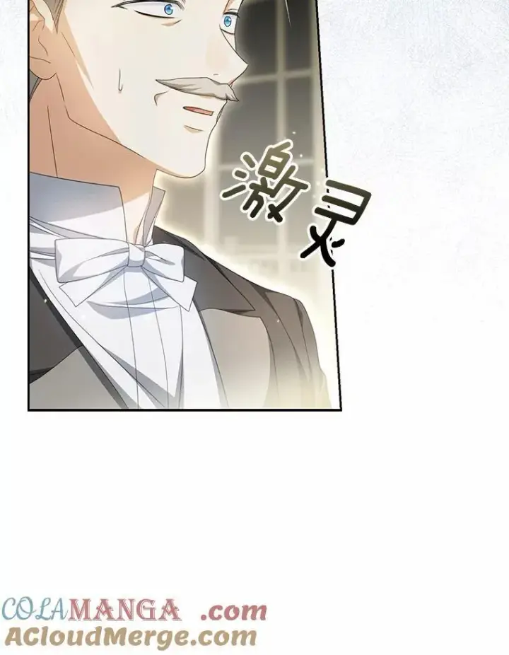 漫画《为何执着于假妻子？》22.女仆助攻第5张图