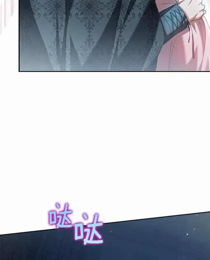 漫画《为何执着于假妻子？》22.女仆助攻第60张图