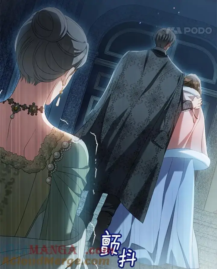 漫画《为何执着于假妻子？》22.女仆助攻第61张图