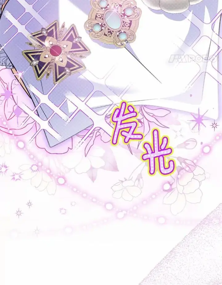 漫画《为何执着于假妻子？》22.女仆助攻第79张图