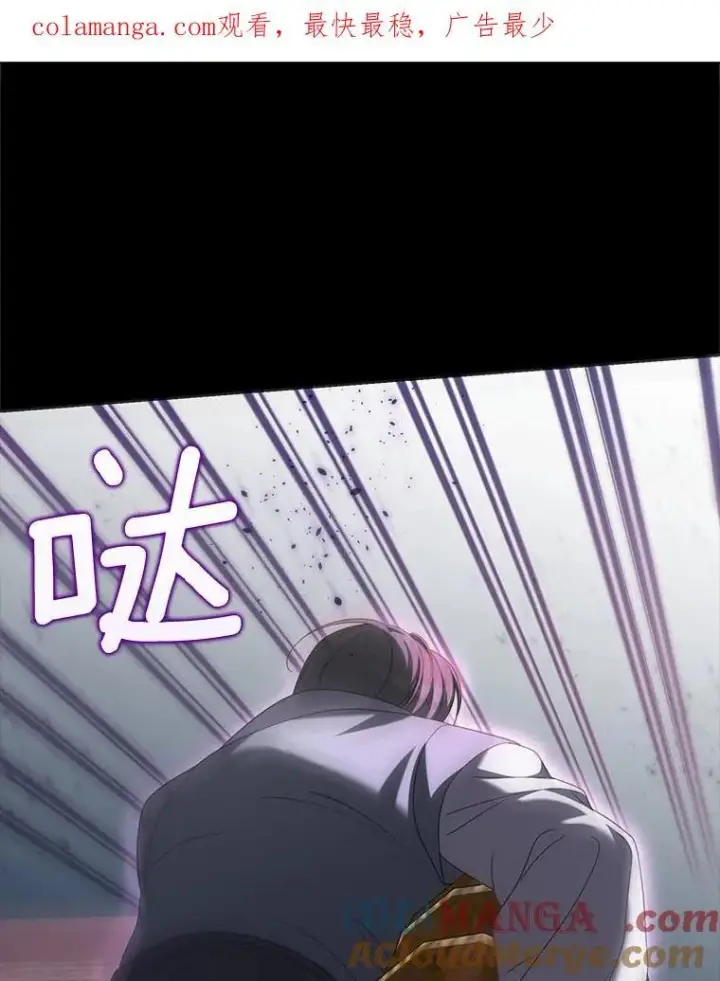 漫画《为何执着于假妻子？》23.共同沐浴第108张图
