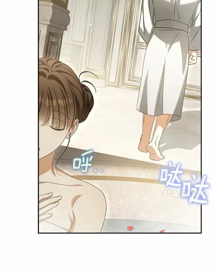 漫画《为何执着于假妻子？》23.共同沐浴第20张图