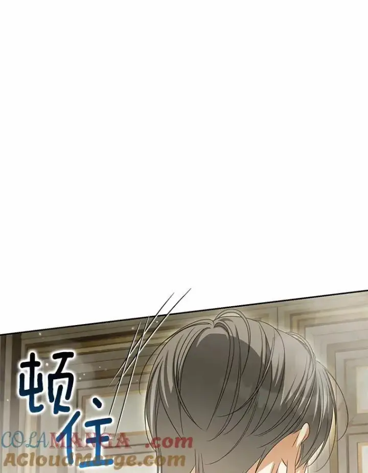 漫画《为何执着于假妻子？》23.共同沐浴第21张图
