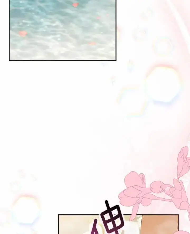 漫画《为何执着于假妻子？》23.共同沐浴第26张图