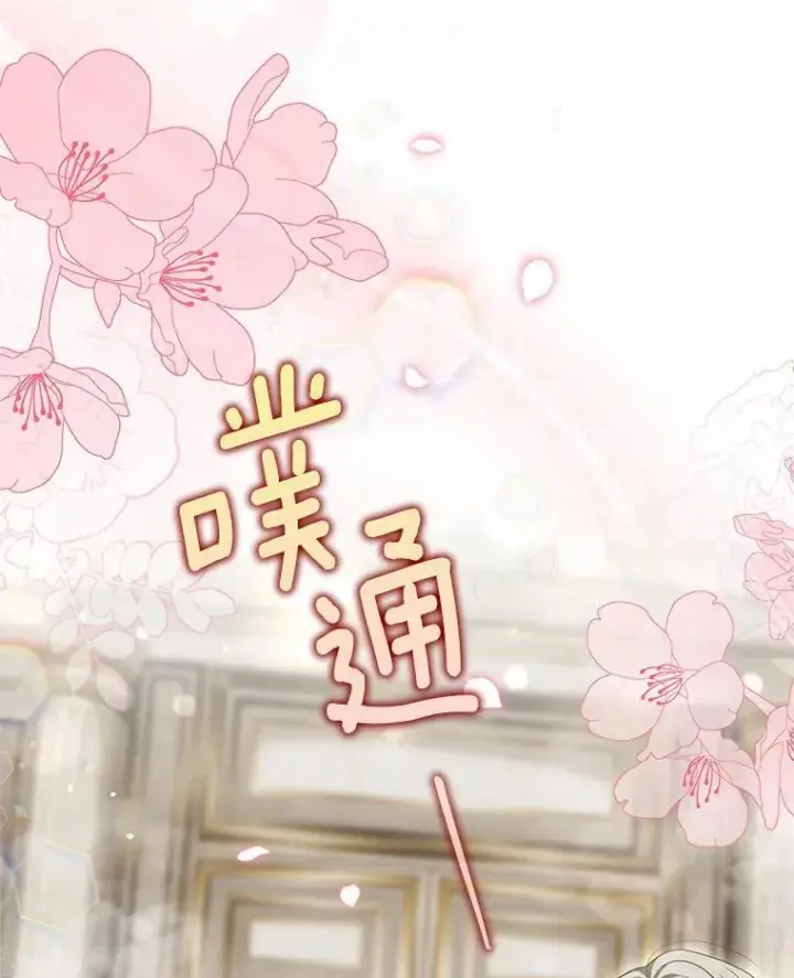 漫画《为何执着于假妻子？》23.共同沐浴第28张图