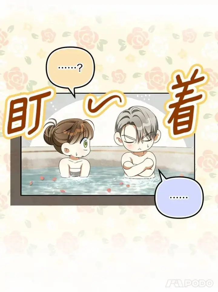 漫画《为何执着于假妻子？》23.共同沐浴第31张图