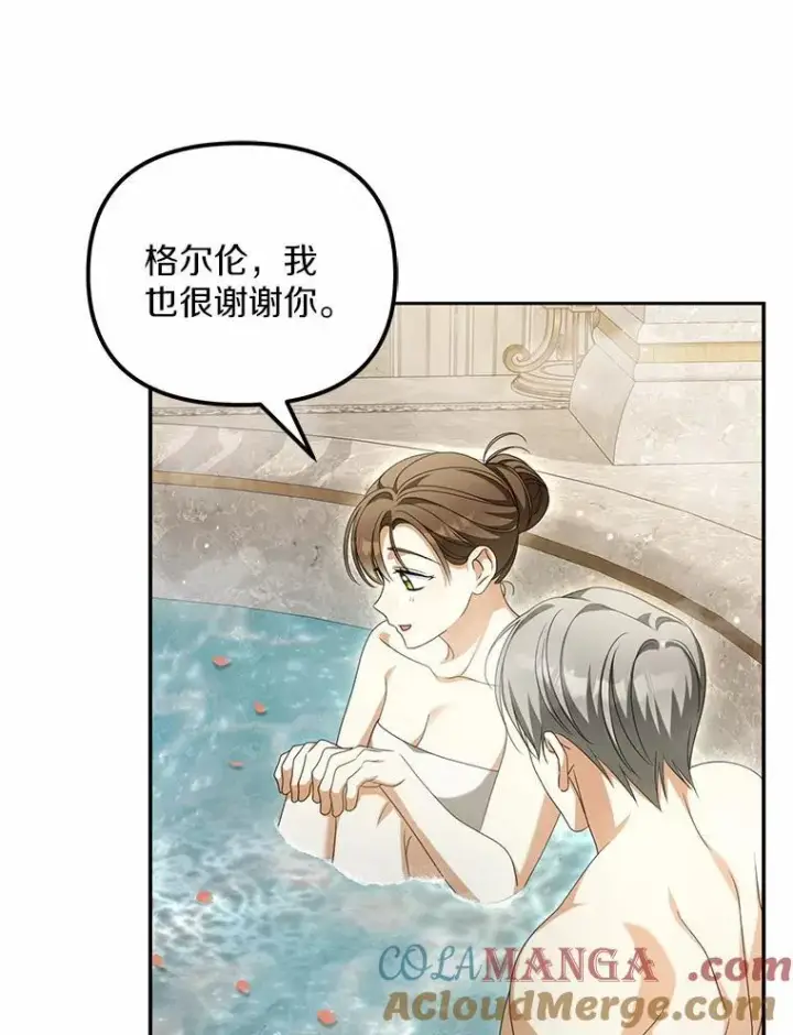 漫画《为何执着于假妻子？》23.共同沐浴第65张图