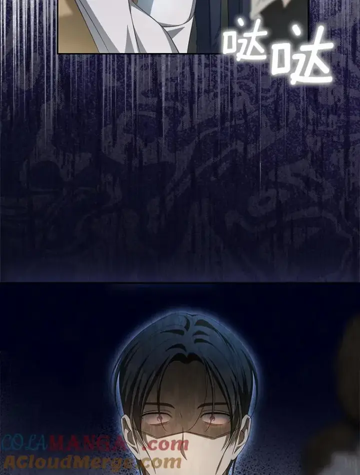 漫画《为何执着于假妻子？》23.共同沐浴第97张图