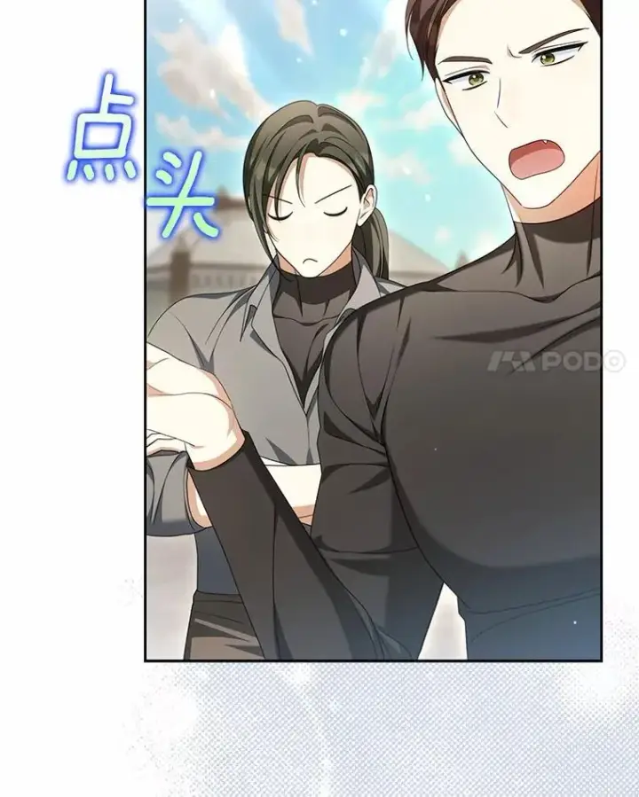 漫画《为何执着于假妻子？》24.心意纠结第114张图