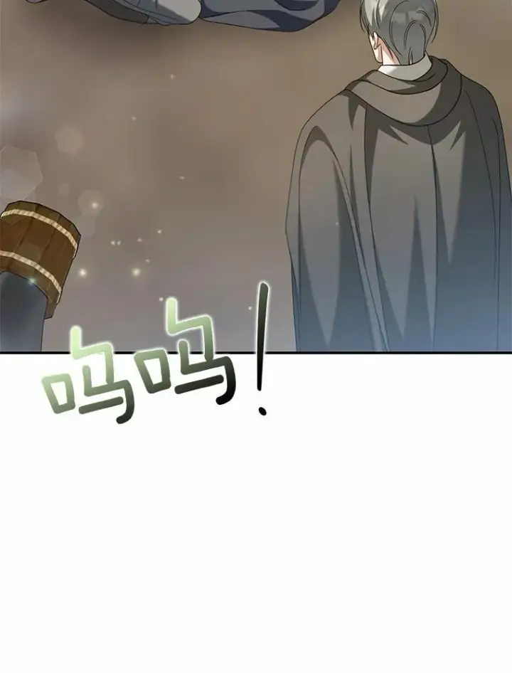 漫画《为何执着于假妻子？》24.心意纠结第36张图