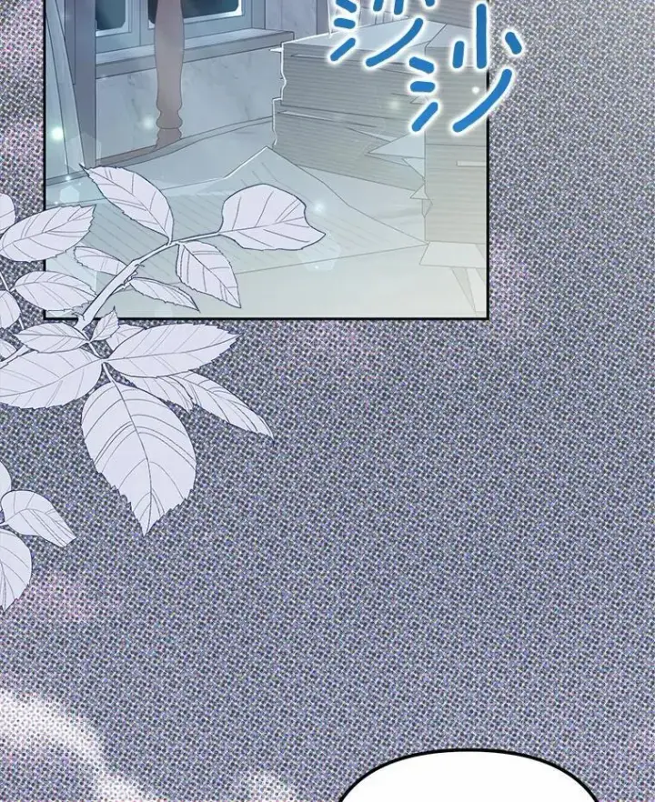 漫画《为何执着于假妻子？》24.心意纠结第58张图