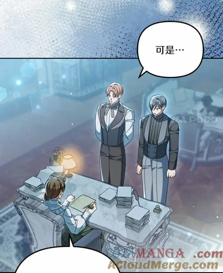 漫画《为何执着于假妻子？》24.心意纠结第61张图