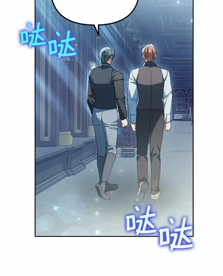 漫画《为何执着于假妻子？》24.心意纠结第66张图