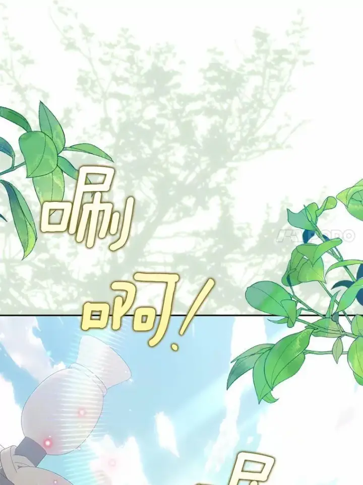 漫画《为何执着于假妻子？》24.心意纠结第71张图