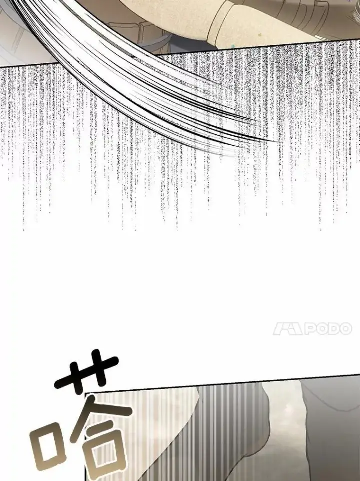 漫画《为何执着于假妻子？》24.心意纠结第74张图