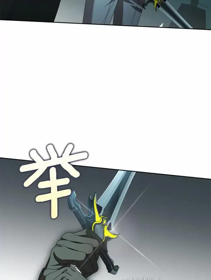 漫画《为何执着于假妻子？》24.心意纠结第80张图