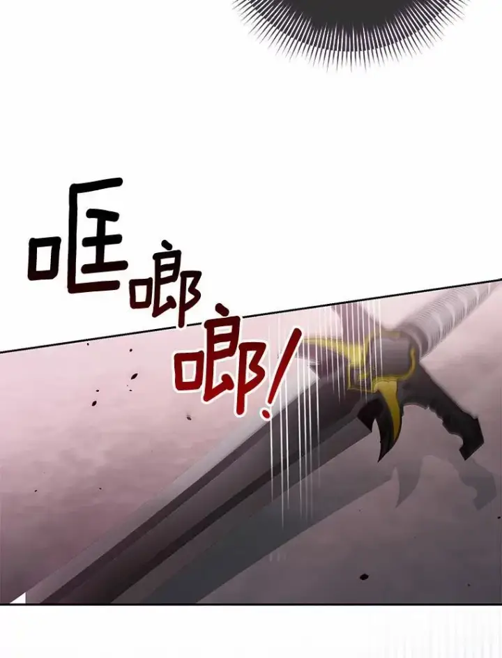 漫画《为何执着于假妻子？》24.心意纠结第92张图