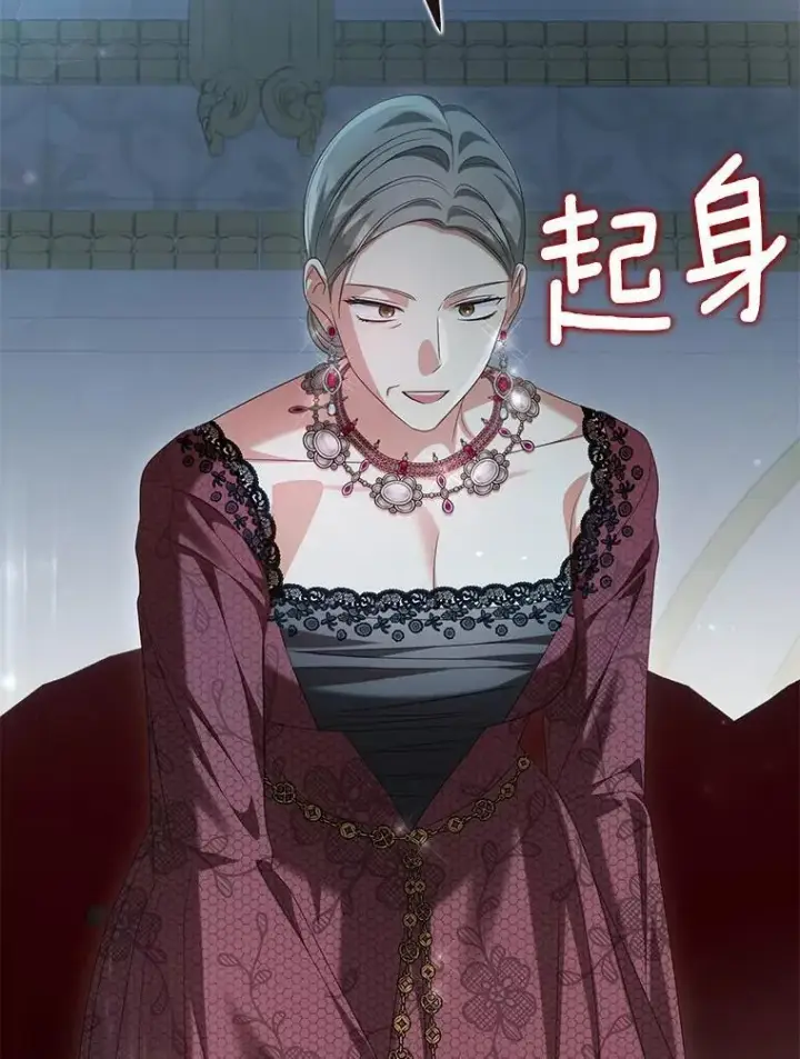 漫画《为何执着于假妻子？》25.凶手另有其人第104张图