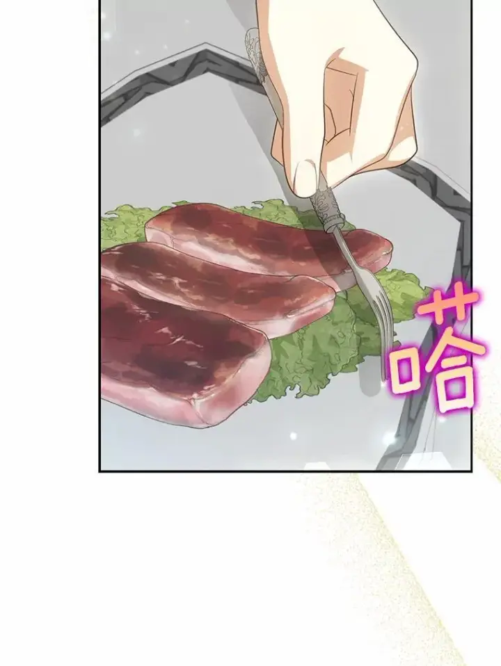 漫画《为何执着于假妻子？》25.凶手另有其人第12张图