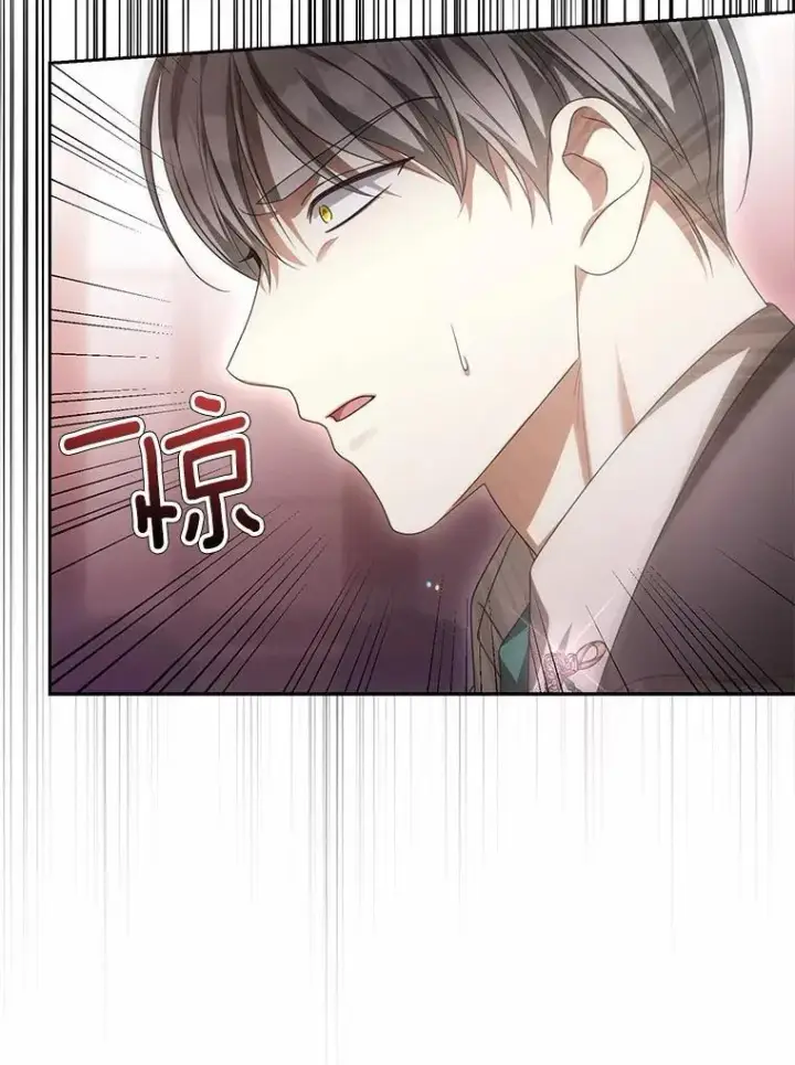 漫画《为何执着于假妻子？》25.凶手另有其人第19张图