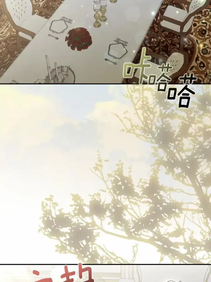漫画《为何执着于假妻子？》25.凶手另有其人第2张图