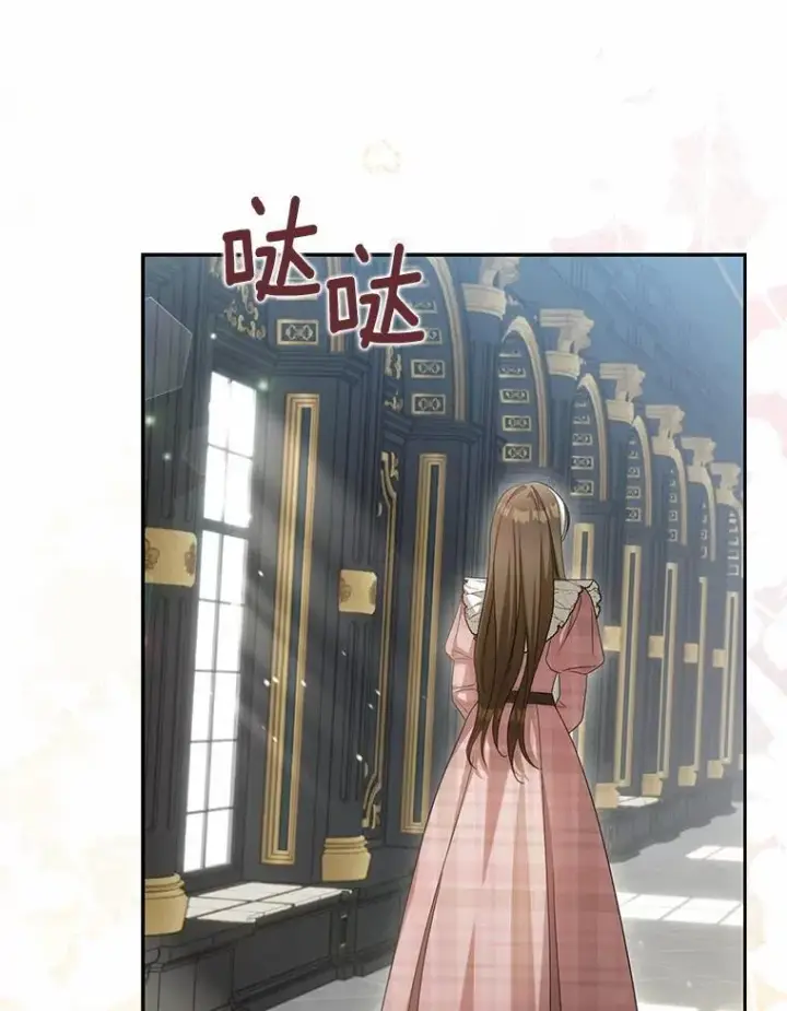 漫画《为何执着于假妻子？》25.凶手另有其人第32张图