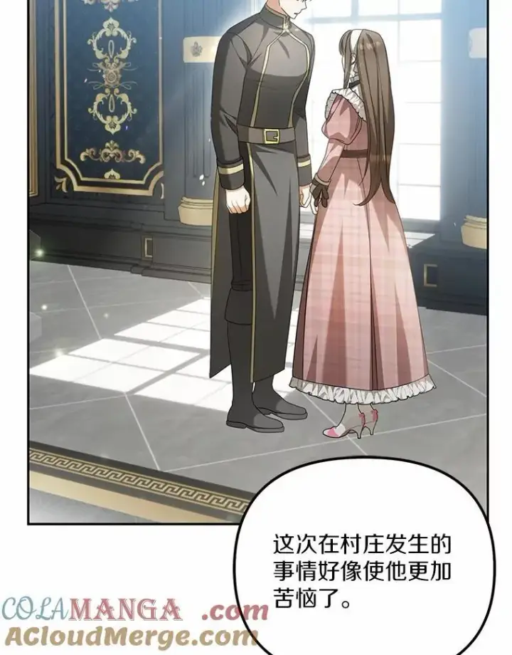 漫画《为何执着于假妻子？》25.凶手另有其人第49张图